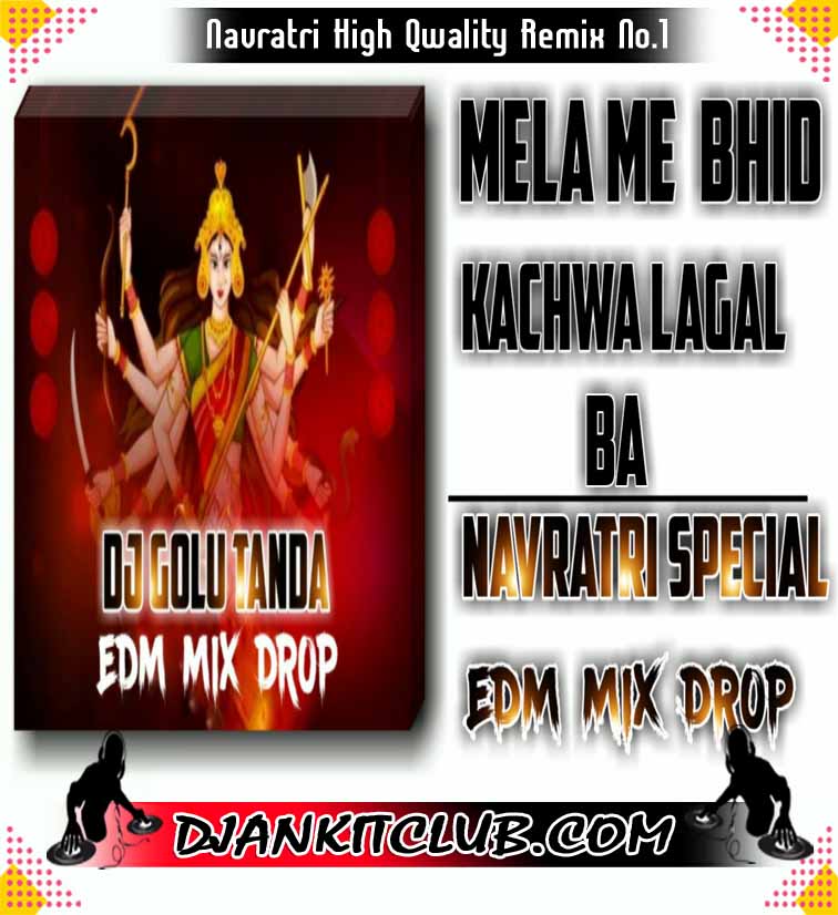 Mela Me Bhid Kach Kach Ba Lagal Ba - Lado Madhesiya (Navratri EDM Vibrate Boosted King Remix) - Dj Golu Tanda No.1